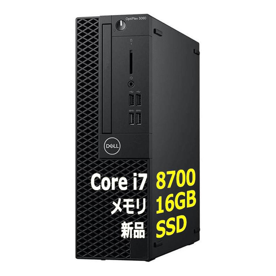 整備済み品】 TcaraT デスクトップパソコン DELL OptiPlex 7060 SFF 高速 第8世代 CPU Core i7 16GBメモ : s-b0c7b32xlg-20240912 : アークライト - 通販 - Yahoo!ショッピング 整備済み品】 TcaraT デスクトップパソコン DELL OptiPlex 7060 SFF 高速 第8世代 CPU Core i7 16GBメモ : s-b0c7b32xlg-20240912 : アークライト - 通販 - Yahoo!ショッピング