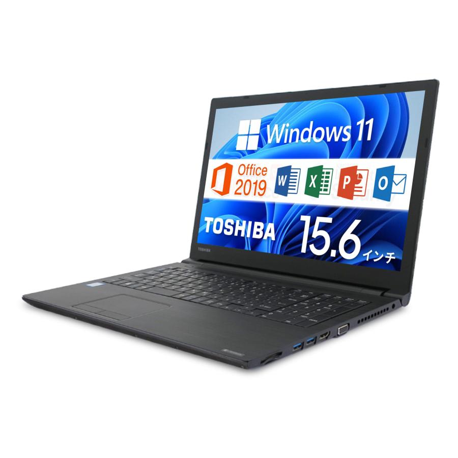整備済み品】 東芝 dynabook B55 15.6インチ ノートPC/CPU:第6世代Core