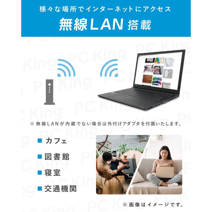 整備済み品】 東芝 dynabook B55 15.6インチ ノートPC/CPU:第6世代Core