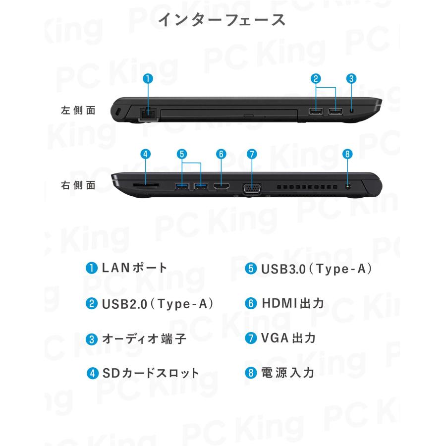 整備済み品】 東芝 dynabook B55 15.6インチ ノートPC/CPU:第6世代Core