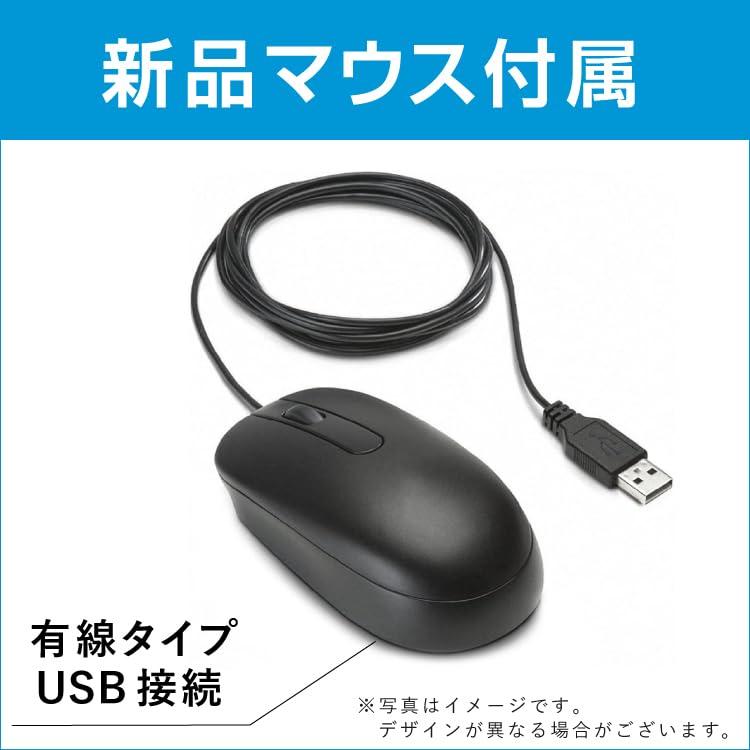 整備済み品】 東芝 dynabook B55 15.6インチ ノートPC/CPU:第6世代Core