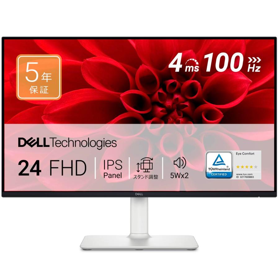 【Amazon.co.jp限定】Dell ハイスペック 23.8インチ ホワイトモニター(5年保証/FHD/IPS,非光沢/縦横回転,高さ調整/5Wx : s-b0cxxc87jk-20240912 : アークライト - 通販 - Yahoo!ショッピング 【Amazon.co.jp限定】Dell ハイスペック 23.8インチ ホワイトモニター(5年保証/FHD/IPS,非光沢/縦横回転,高さ調整/5Wx : s-b0cxxc87jk-20240912 : アークライト - 通販 - Yahoo!ショッピング
