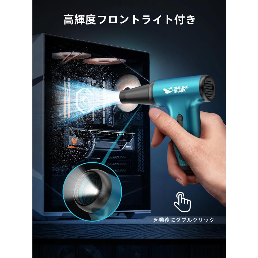 電動エアダスター 最強エアダスター＆掃除機2in1 LEDライト 空気入れ 電動エアダスター【2024最強エアダスター＆掃除機2in1 LEDライト