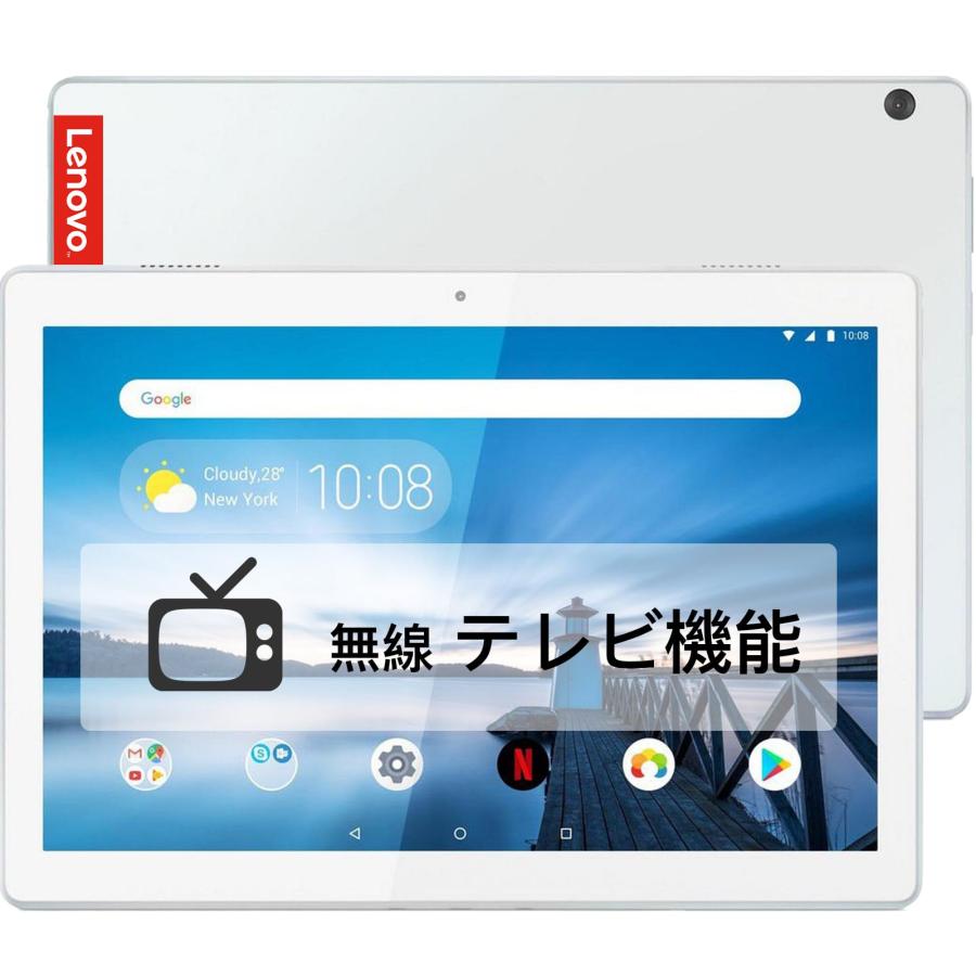 レノボ-テレビ機能搭載 タブレット】Tab5 10.1インチ ホワイト 