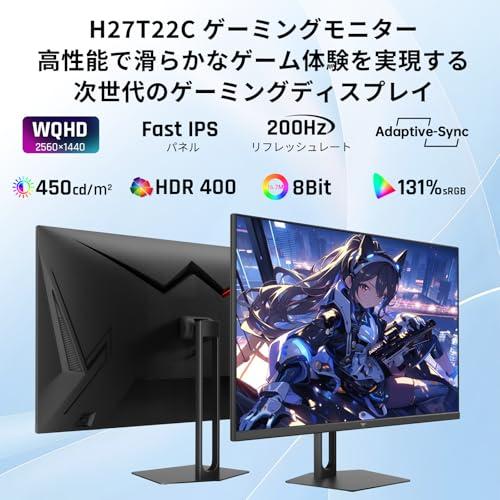 KTC 27インチゲーミングモニター WQHD (2560x1440) Fast IPS 200Hz