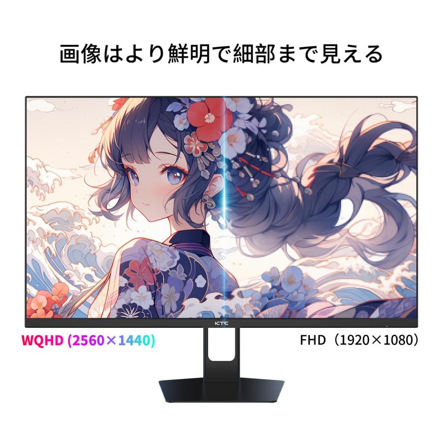 KTC 27インチモニターWQHD (2560x1440) Fast IPS 180Hz 1ms 124%sRGBゲーミングモニター低ブルーライトフリ KTC 27インチモニターWQHD (2560x1440) Fast IPS 180Hz 1ms 124%sRGBゲーミングモニター低ブルーライトフリ