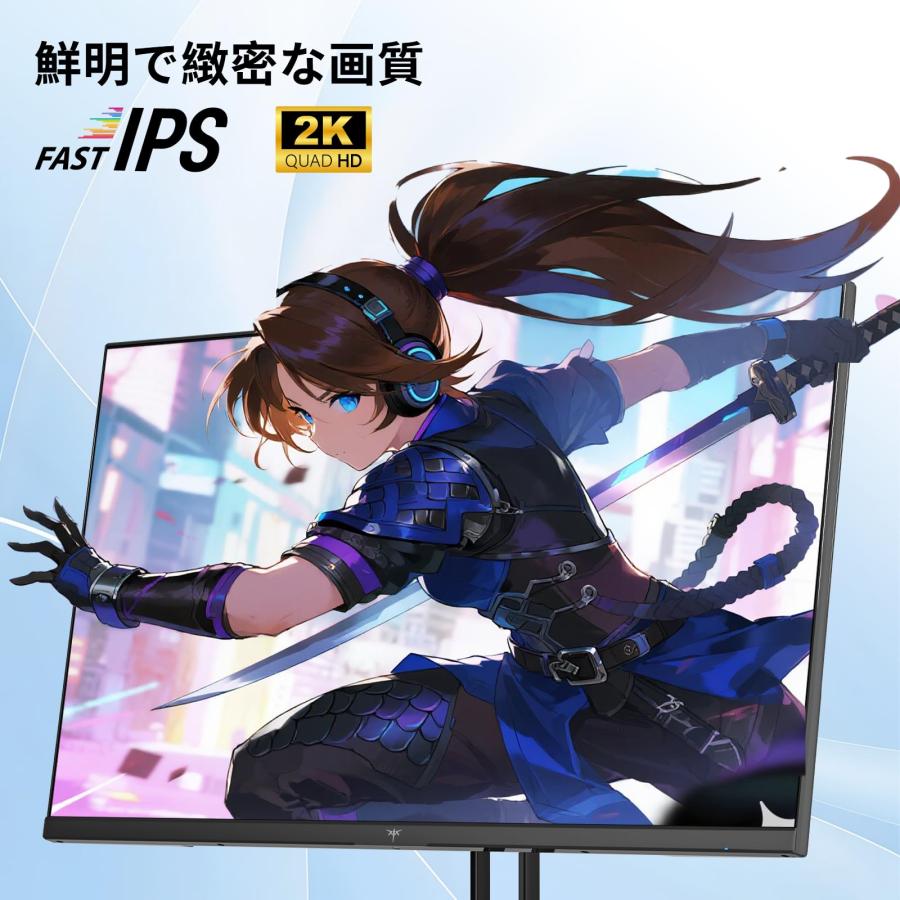 KTC 27インチゲーミングモニター WQHD (2560x1440) Fast IPS