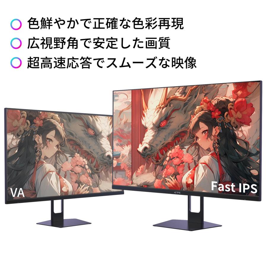 KTC 27インチモニターWQHD (2560x1440) Fast IPS 180Hz 1ms(MPRT KTC 27インチモニターWQHD (2560x1440) Fast IPS 180Hz 1ms(MPRT