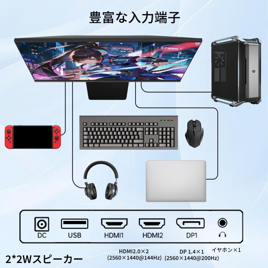 KTC 27インチゲーミングモニター WQHD (2560x1440) 200Hz (210OC