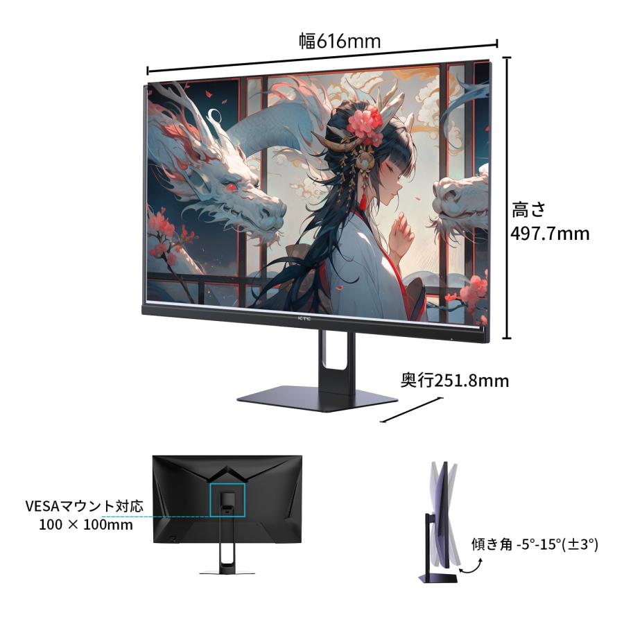 KTC 27インチモニターWQHD (2560x1440) Fast IPS 180Hz 1ms(MPRT KTC 27インチモニターWQHD (2560x1440) Fast IPS 180Hz 1ms(MPRT