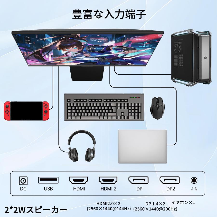 KTC 27インチゲーミングモニター WQHD (2560x1440) 200Hz (210OC