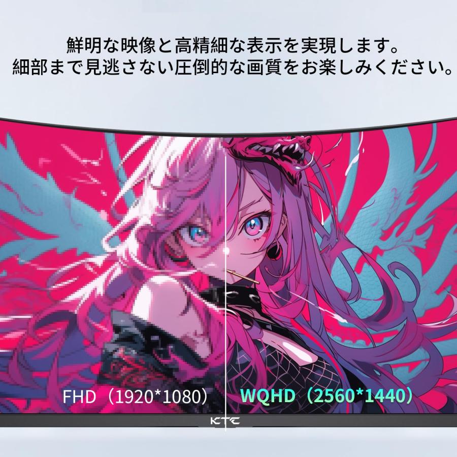KTC 27インチ 湾曲ゲーミングモニター WQHD (2560x1440) 180Hz