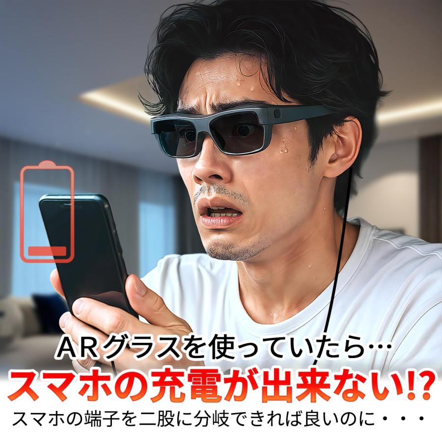 サクラガレージ ARグラス USB-C HUB XREAL スマホ Steam Deck