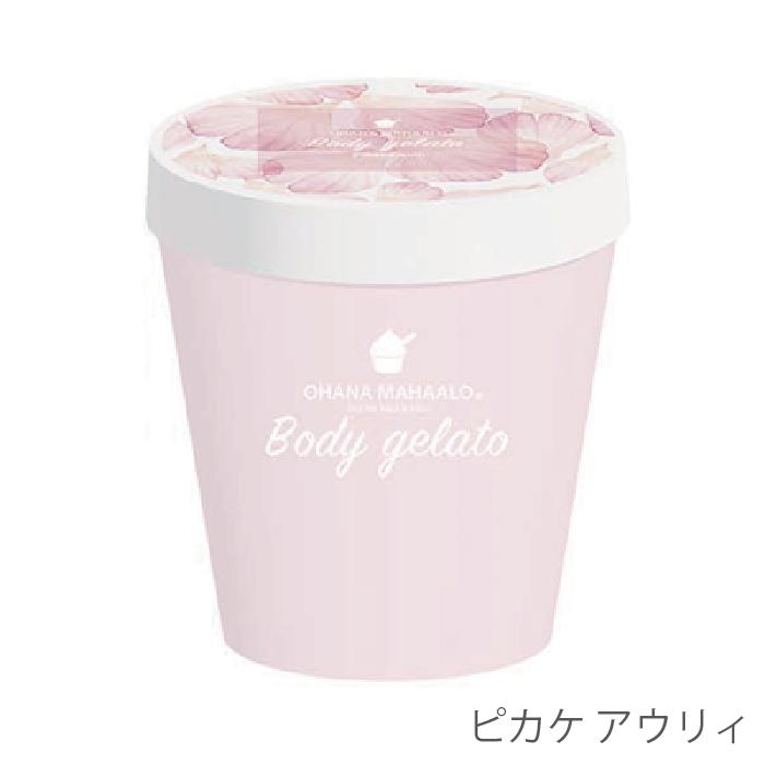 OHANA MAHAALO 限定品 オハナ・マハロ フレグランス ボディジェラート