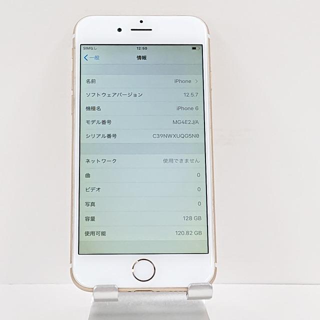 iPhone6 128GB docomo ゴールド 送料無料 即決 本体 c00027 : アーク 