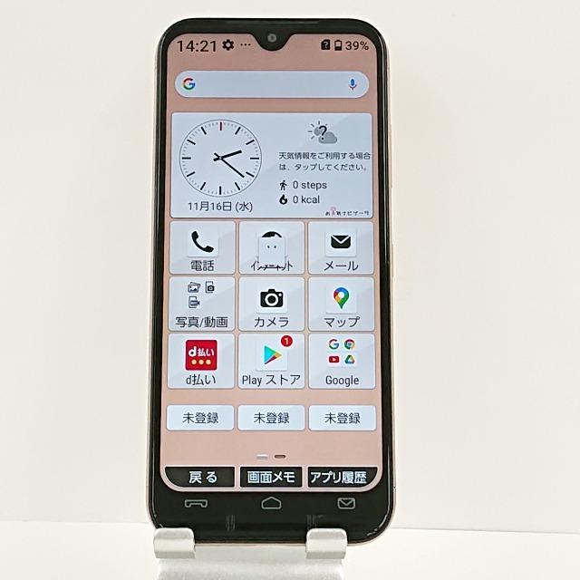 あんしんスマホ KY-51B docomo ピンクゴールド 送料無料 即決 本体