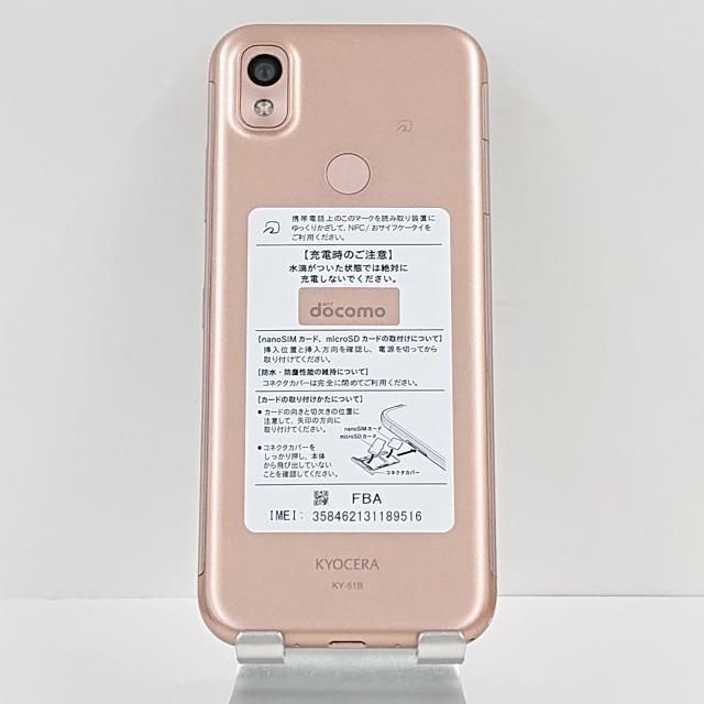 あんしんスマホ KY-51B docomo ピンクゴールド 送料無料 即決 本体
