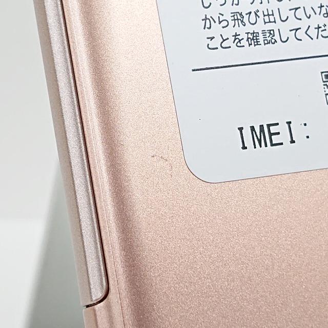 あんしんスマホ KY-51B docomo ピンクゴールド 送料無料 即決 本体