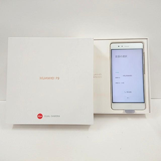 HUAWEI P9 EVA-L09 SIMフリー ミスティックシルバー 送料無料 即決
