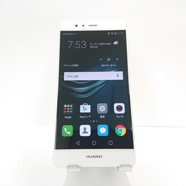 HUAWEI P9 EVA-L09 SIMフリー ミスティックシルバー 送料無料 即決