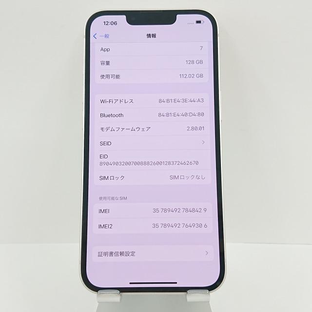 iPhone13 128GB SoftBank スターライト 送料無料 即決 本体 c00061