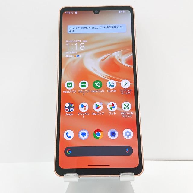 AQUOS sense6 SH-M19 SIMフリー ライトカッパー 送料無料 即決 AQUOS sense6 SH-M19 SIMフリー ライトカッパー 送料無料 即決