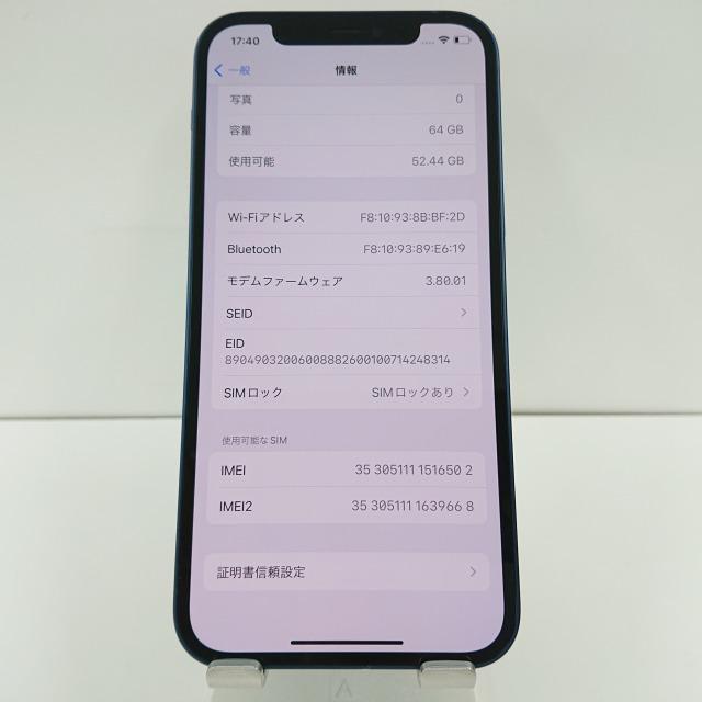 デモ機】iPhone12 64GB SoftBank ブルー 送料無料 即決 本体 c00118