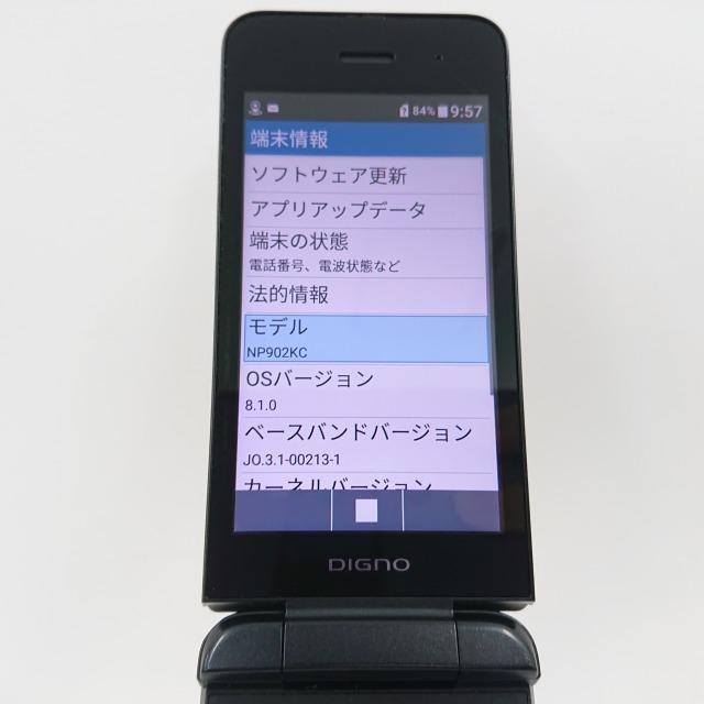 DIGNO ケータイ3 902KC SoftBank ブラック 送料無料 即決 本体 c00147