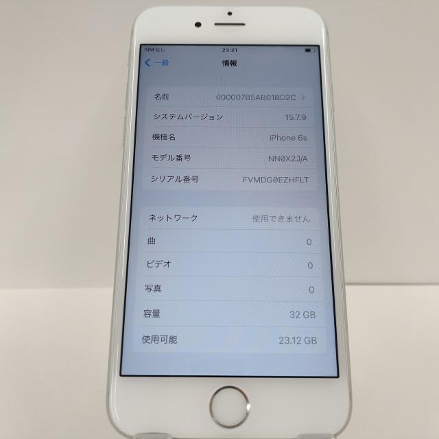 iPhone6s 32GB docomo シルバー 送料無料 即決 本体 c00235 : アーク