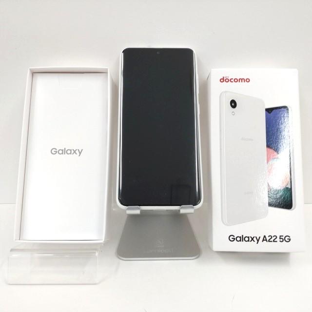 Galaxy A22 5G SC-56B docomo ホワイト 送料無料 即決 本体