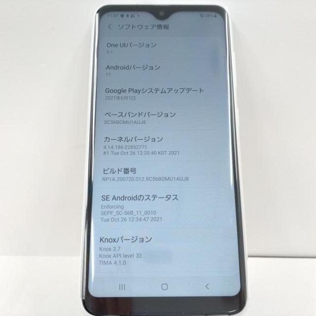 Galaxy A22 5G SC-56B docomo ホワイト 送料無料 即決 本体 c00242 