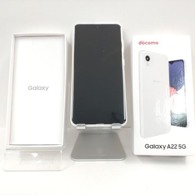 Galaxy A22 5G SC-56B docomo ホワイト 送料無料 即決 本体 c00246
