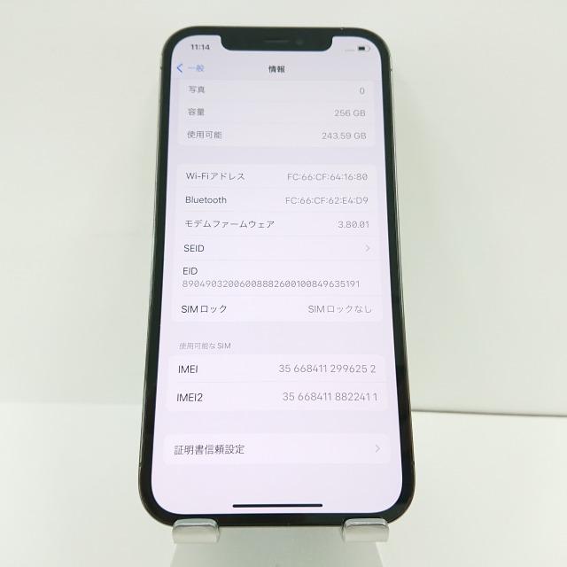 iPhone12 Pro 256GB au グラファイト 送料無料 即決 本体 c00274