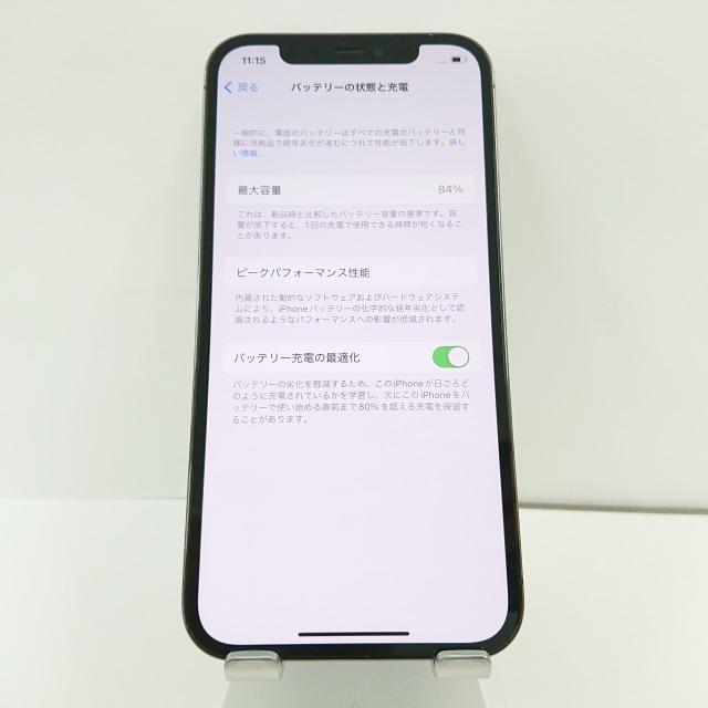 iPhone12 Pro 256GB au グラファイト 送料無料 即決 本体 c00274｜arcmarketmobile｜05