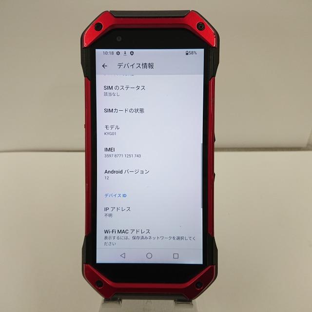 TORQUE 5G KYG01 au SIMロック解除済み レッド 送料無料 即決 TORQUE 5G KYG01 au SIMロック解除済み レッド 送料無料 即決