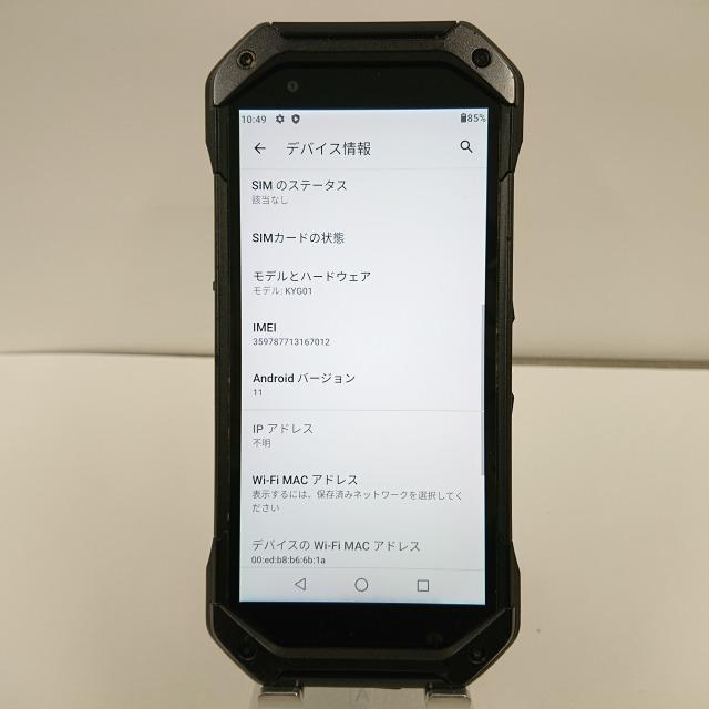 TORQUE 5G KYG01 au SIMロック解除済み ブラック 送料無料 即決 本体