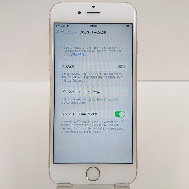 iPhone6s 128GB au ゴールド 送料無料 即決 本体 c00347｜arcmarketmobile｜05