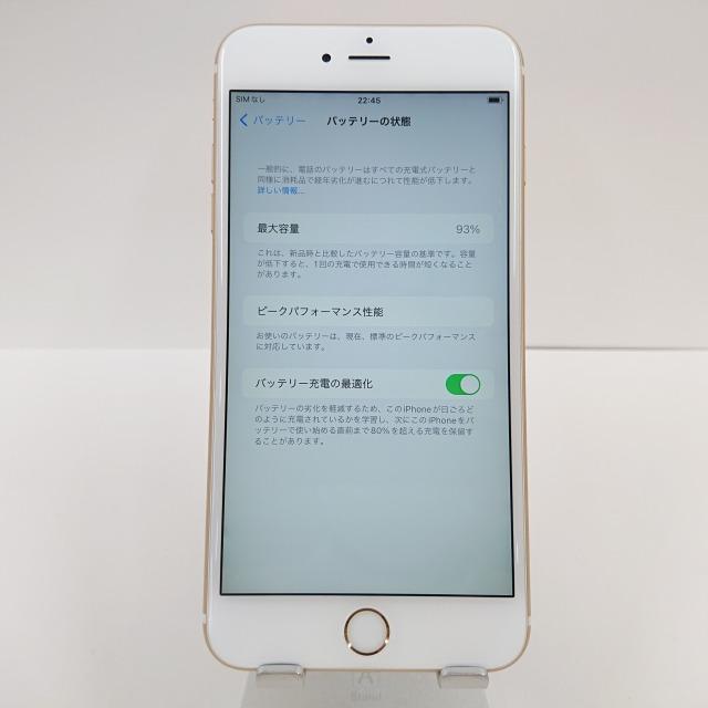 iPhone6s Plus 16GB au ゴールド 送料無料 即決 本体 c00361｜arcmarketmobile｜05