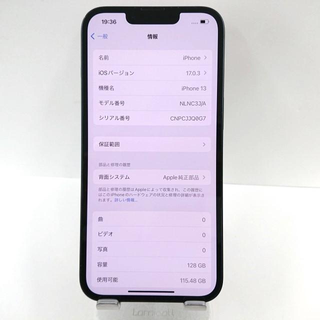 iPhone13 128GB SIMフリー ミッドナイト 送料無料 即決 本体 c00385