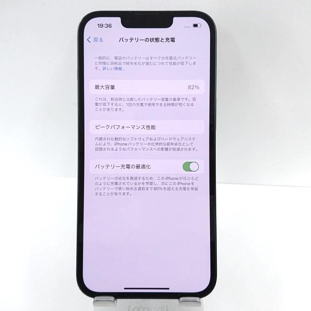 iPhone13本体ミッドナイト128GB バッテリー最大容量82%