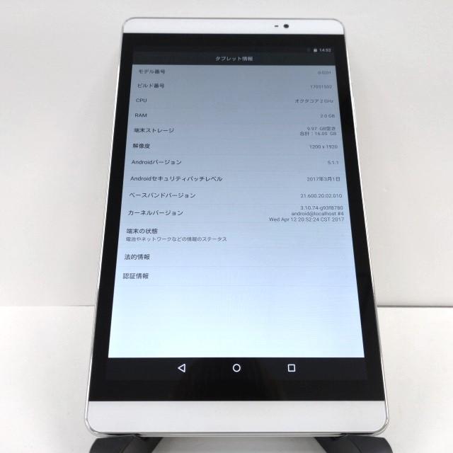 dtab Compact d-02H docomo シルバー 送料無料 即決 本体 c00388