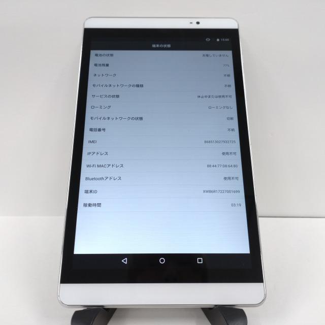 dtab Compact d-02H docomo シルバー 送料無料 即決 本体 c00390