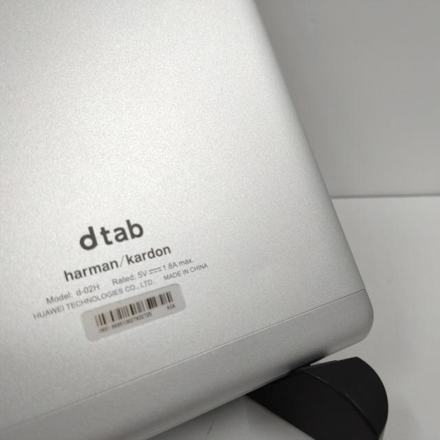 dtab Compact d-02H docomo シルバー 送料無料 即決 本体 c00390