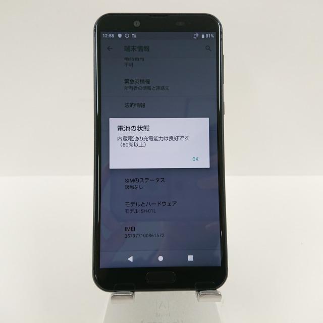 AQUOS sense2 SH-01L docomo ニュアンスブラック 送料無料 即決 本体