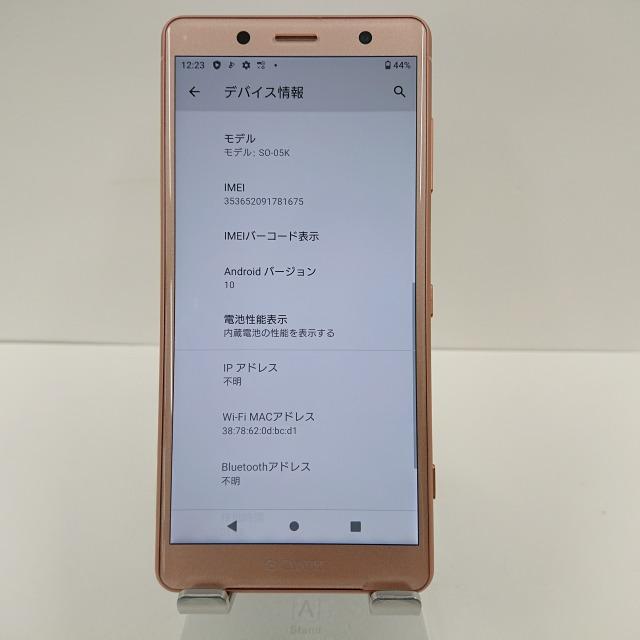 Xperia XZ2 Compact SO-05K docomo コーラルピンク 送料無料 即決 本体