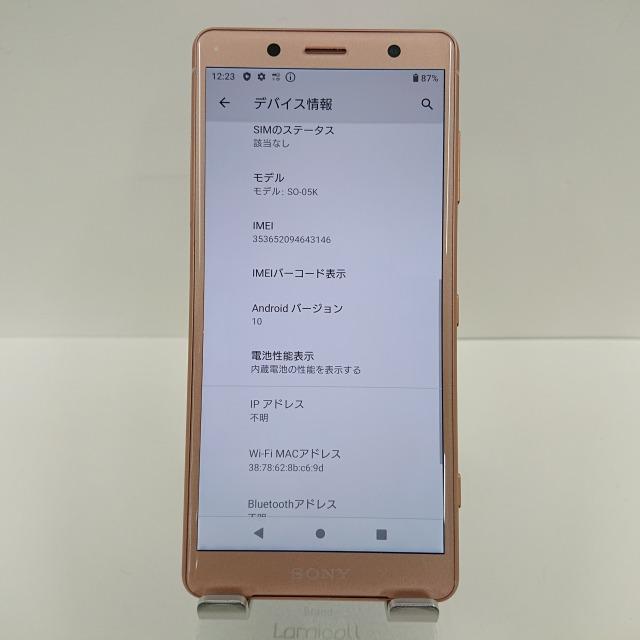 Xperia XZ2 Compact SO-05K docomo コーラルピンク 送料無料 即決 本体