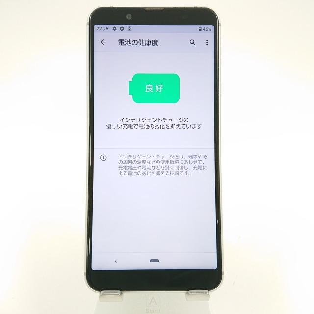 AQUOS sense3 basic 907SH SIMロック解除済み シルバー 送料無料 即決