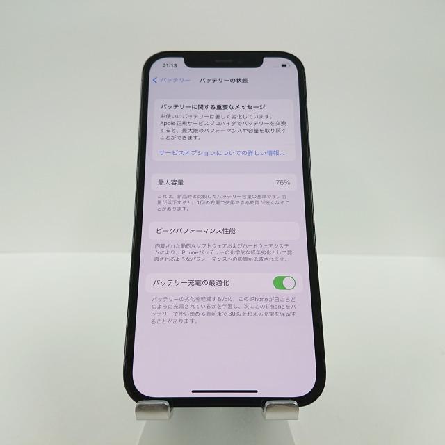 iPhone12 Pro 256GB au Pacific Blue 送料無料 即決 本体 c00483