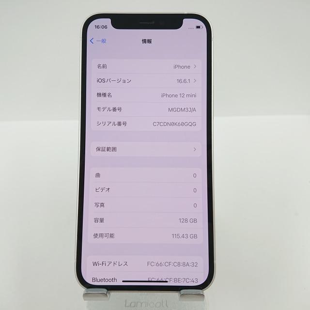 iPhone12 mini 128GB SIMフリー ホワイト 送料無料 即決 本体 c00484