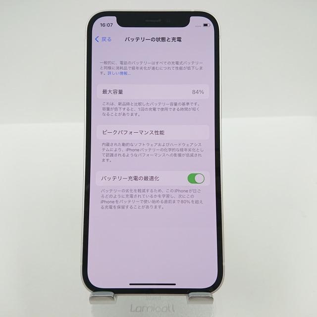 iPhone12 mini 128GB SIMフリー ホワイト 送料無料 即決 本体 c00484